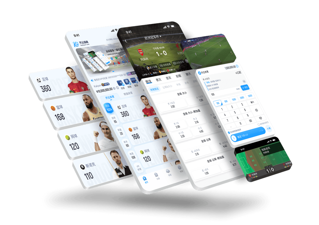 LEJINGAPP Sports
