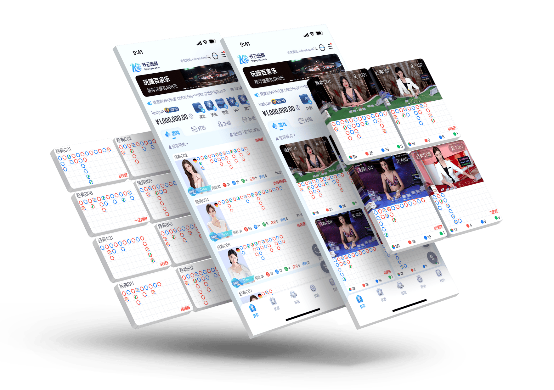 LEJINGAPP Sports